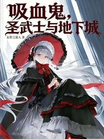 Vampires, Paladins & Dungeons