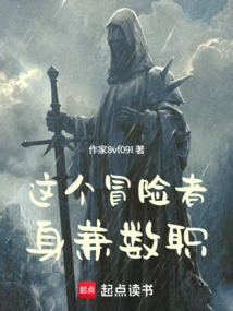 Adventure? My Career Handbook is Getting Thicker and Thicker as I Write It