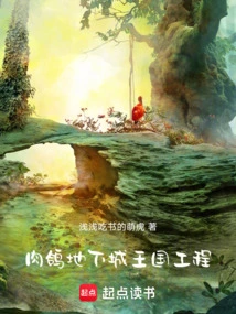 Monster Dungeon Management Log