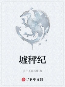 The Annals of the Market Scale