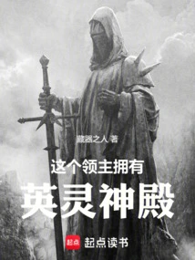 This Lord Owns Valhalla