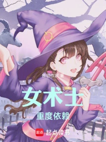 The Witcher: the Sorceress Relies Heavily On