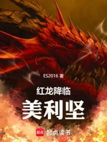 The Red Dragon Descends on America