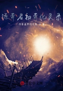 Chasing Dreams Today and Recalling Past Events