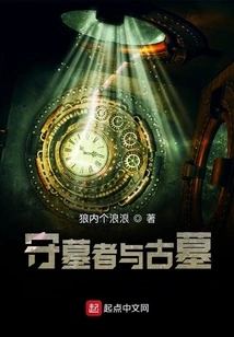 I Am the Gravekeeper