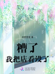 Oops, I Ran Out of Stores!