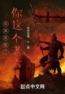 I'm Really Impressed by You, This Old Man