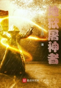 Only the Sword is Eternal