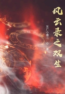 The Sword of Fengyunlu is Wushuang