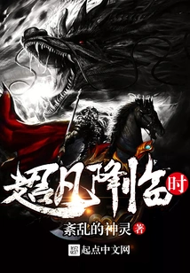 When the Extraordinary Comes