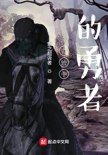 The Brave Man in the Ancient Ruins