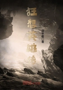 The King's Fantasy Heroes