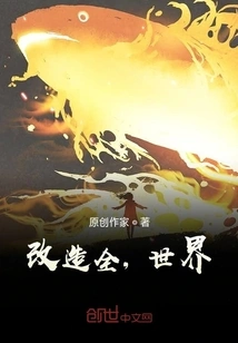 Transformation, the World