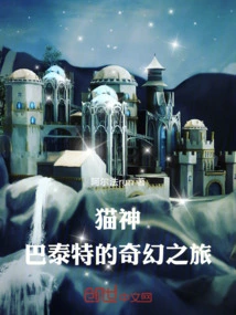 The Wandering Cat God