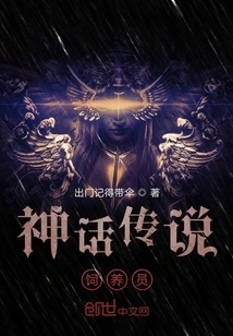 Myth and Legend Breeder