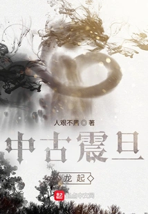 Medieval Cathay: the Rise of the Dragon