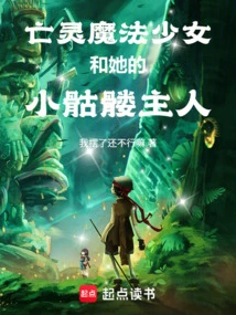 Undead Magical Girl and Her Little Skeleton Master