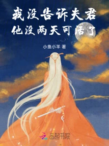 I Didn't Tell My Husband That He Only Had Two Days to Live