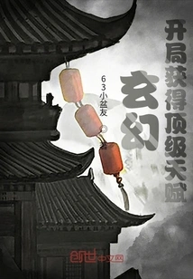 Get Top Talents at the Start of Fantasy