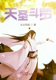 Heavenly Saint Douluo