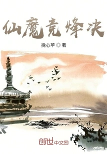 Fairy and Demon Competition