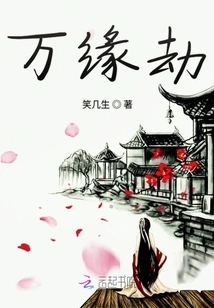 Thousands of Fateful Tribulations