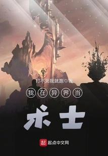 I Am a Warlock in Another World