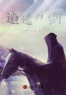 Happy and Ten Thousand Swords