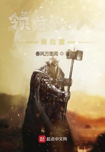 Lord, Please Respect Yourself