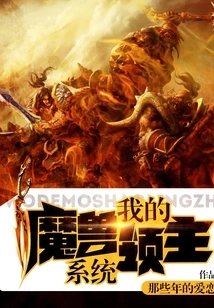 My Warcraft Lord System