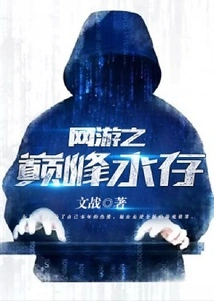 The Pinnacle of Online Gaming Lasts Forever