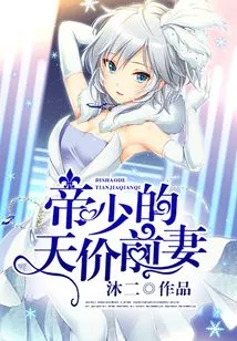 The Emperor's Ex-wife's Priceless Ex-wife