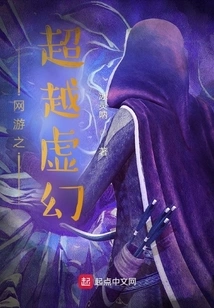 Online Games Beyond Fantasy