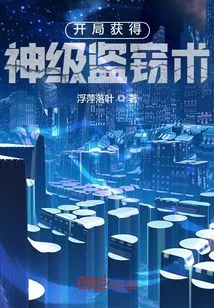 Obtain God-level Spells at the Beginning