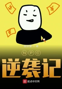 The Game World Turned Upside Down