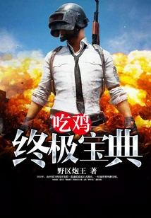 The Ultimate Guide to Eating Chicken