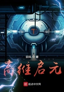 Online Games: High Dimension Qiyuan