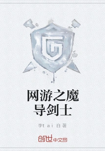 Online Game Magical Swordsman