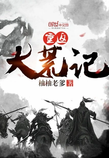 Return to the Wilderness