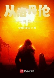 Starting from Lordaeron