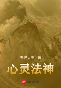 Spiritual Dharma God