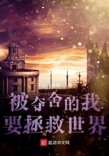 The Road to Salvation for Reincarnation