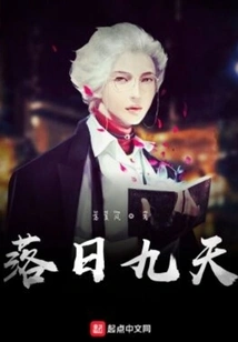 Nine Worlds of Horror