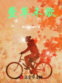 Hemerocallis Has Not Rested Yet