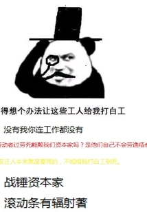 Warhammer Capitalist