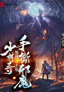 Signing in Shaolin Temple for Thirty Years, Tearing Apart Evil Spirits with Your Own Hands