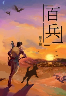 Hundreds of Soldiers