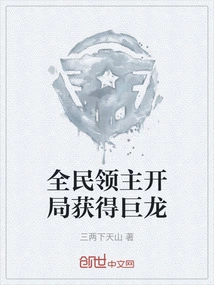 National Lords Gets a Dragon at the Start