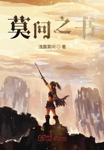 The Beginning of the Famine