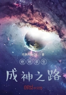 Playerunknown's Battlegrounds: the Road to Godhood